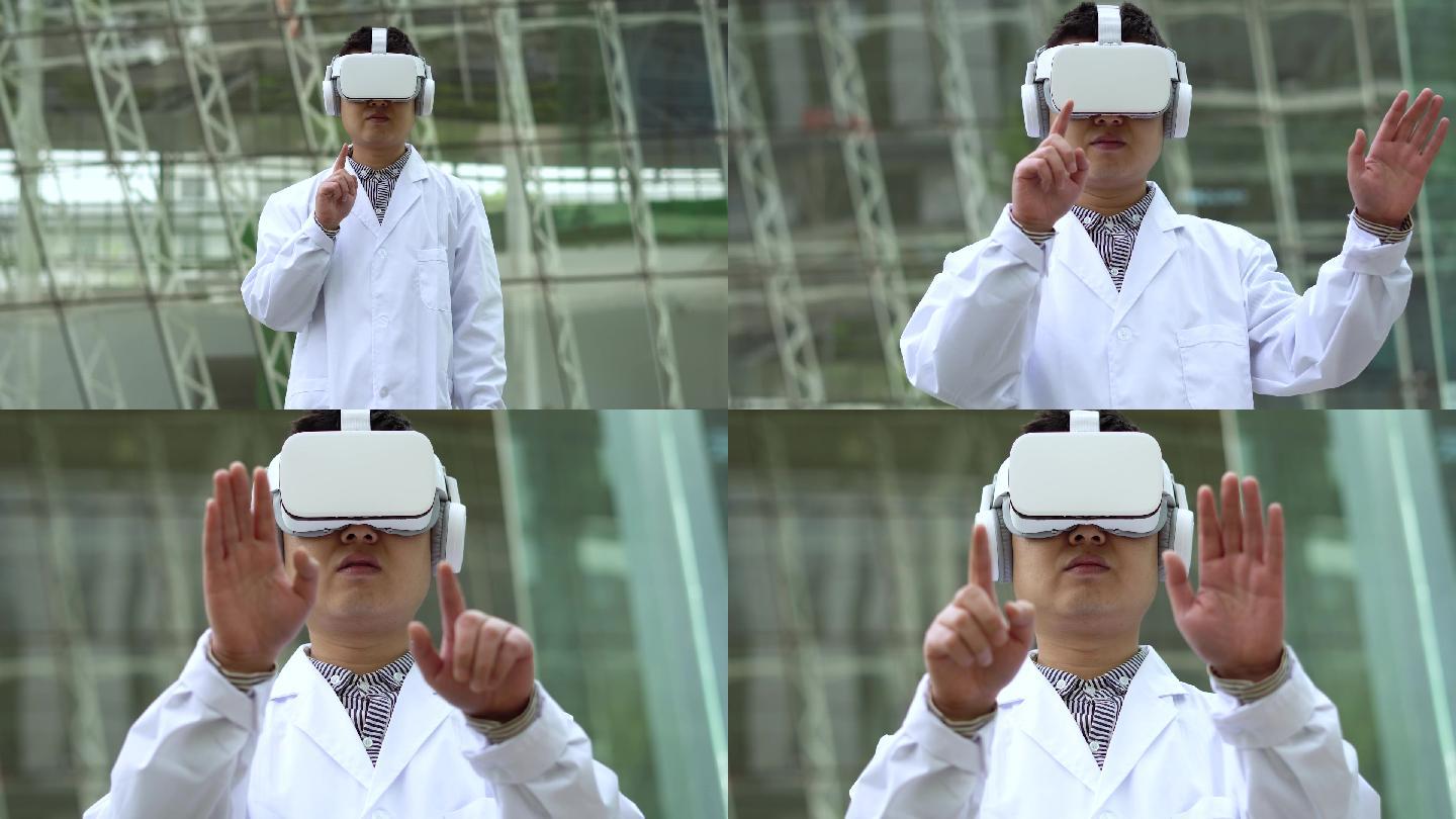 外科医生体验vr虚拟现实智慧医疗