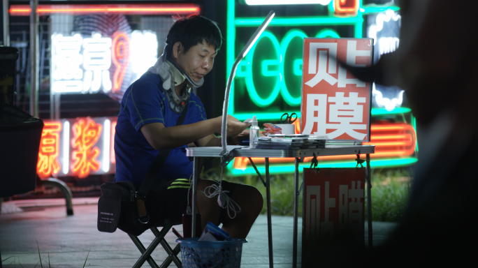 生活压力 北京夜晚街头