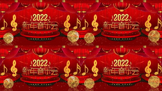 2022新年音乐会展板