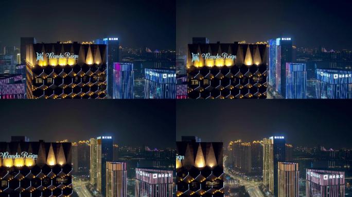 武汉夜景照明亮化商业街楚河汉街瑞华酒店