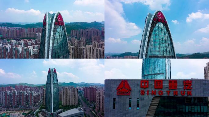 [有版权]4k航拍中国重汽办公楼