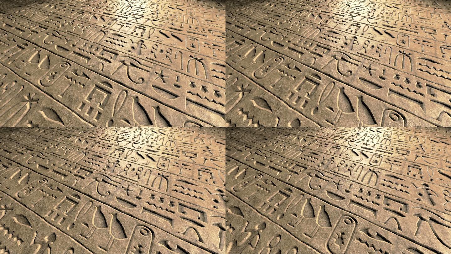 古埃及象形文字循环3d动画