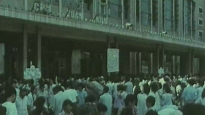 80年代老北京站