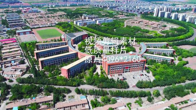 北师大乌海附属学校，乌海乌达区航拍