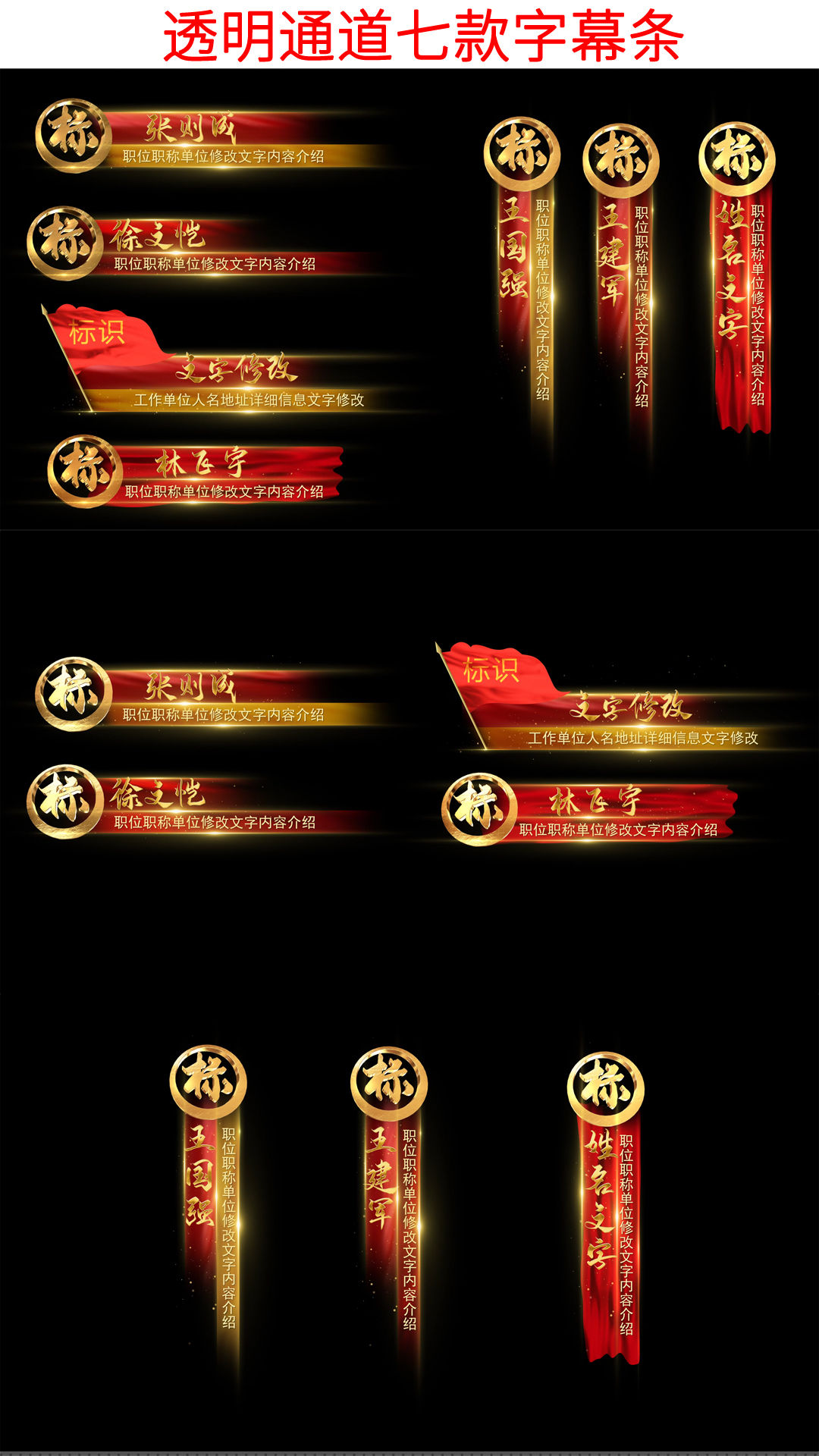 人名条_ae模板下载(编号:6109879)_ae模板_光厂(vj师网) www.vjshi.