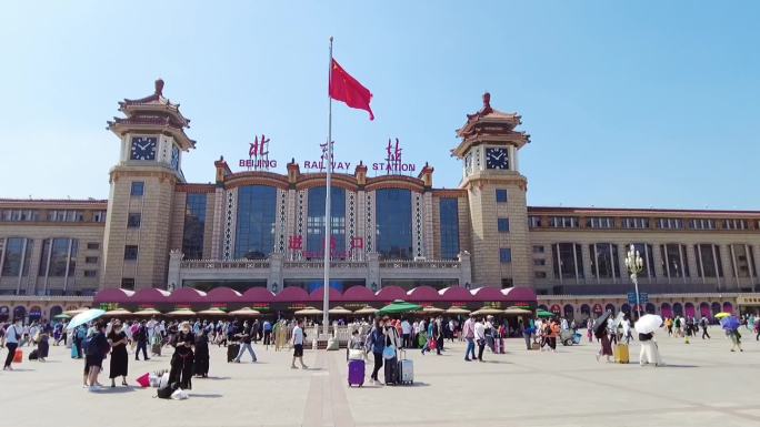 北京站 北京地标建筑