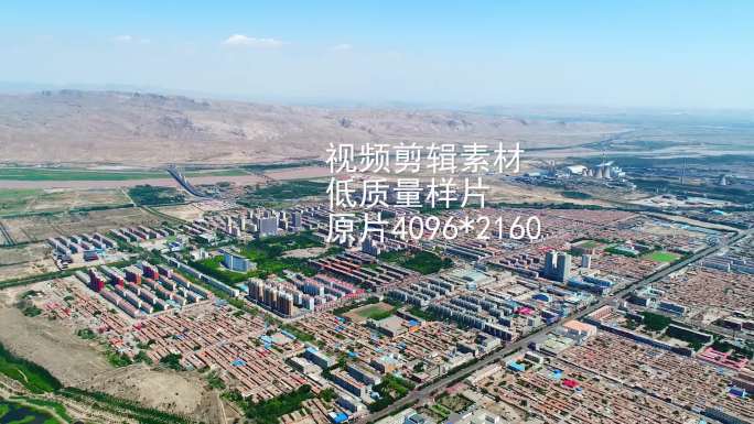 乌达区全景，乌达区人民政府，4K