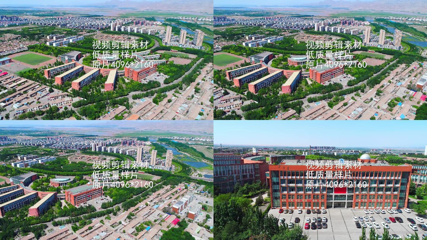 北师大乌海附属学校，大景，门头