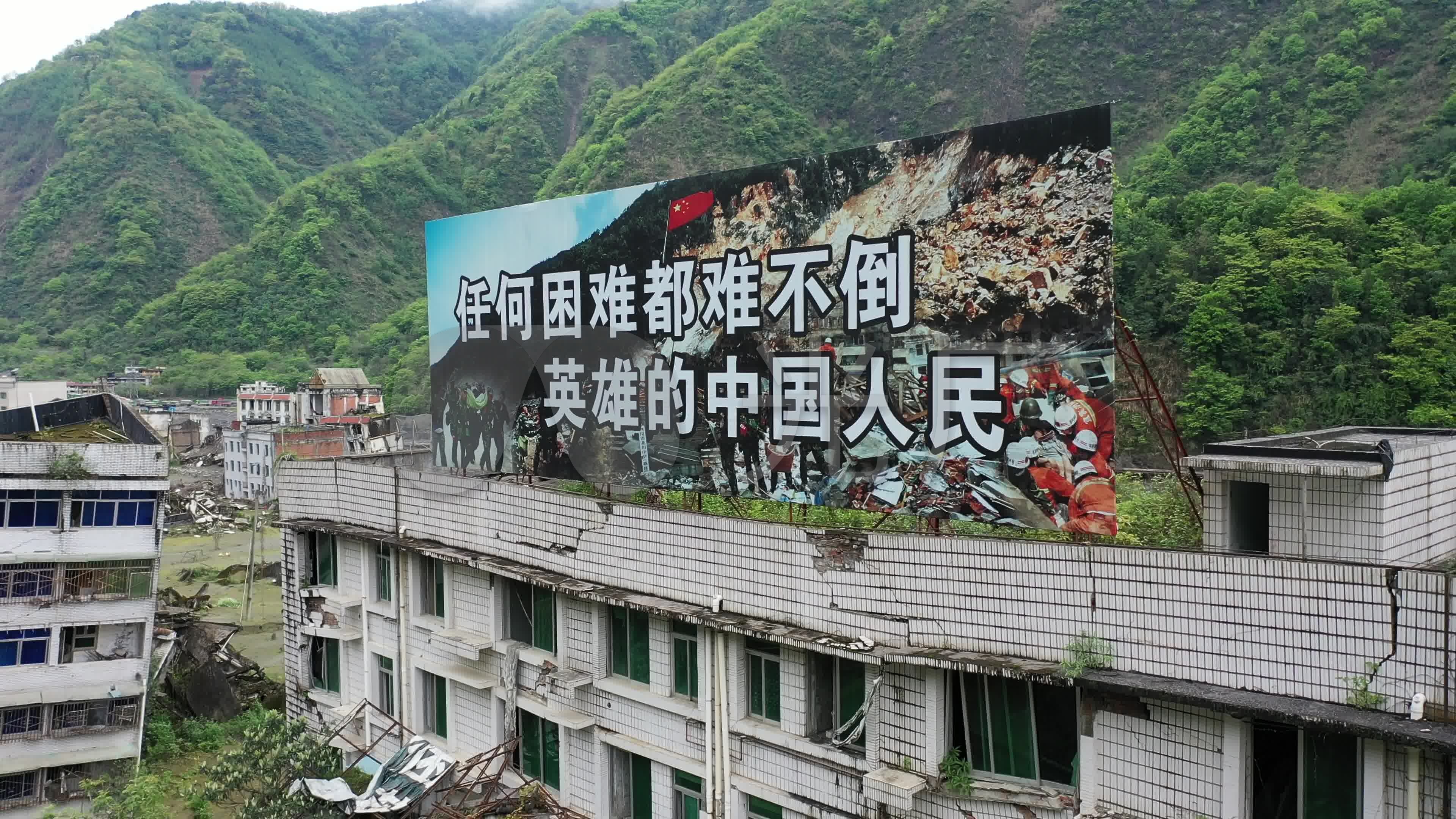 512汶川地震北川县城遗址_3840x2160_高清视频素材下载(编号:6114108)