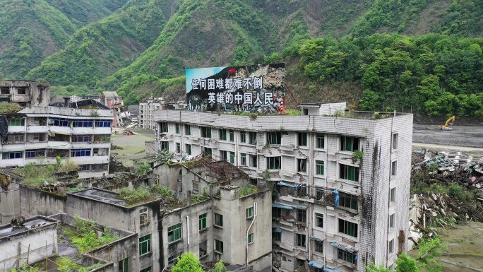 北川地震遗址标语