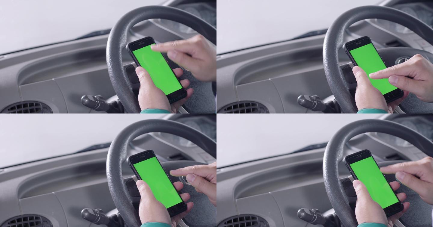 【正版素材】男人在车上操作手机绿幕