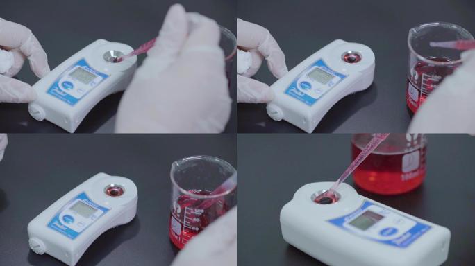 【有版权】实验室饮料液体糖度检测