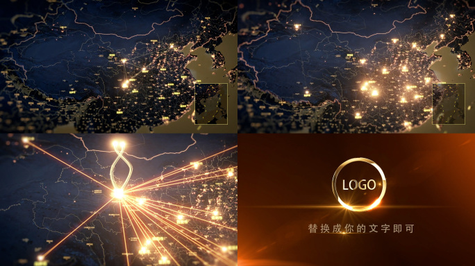 光线点亮汇聚中国地图