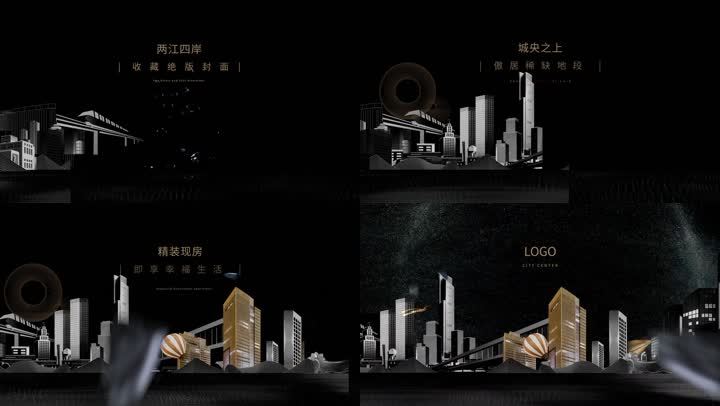 高端地产广告意境质感意创意小视频
