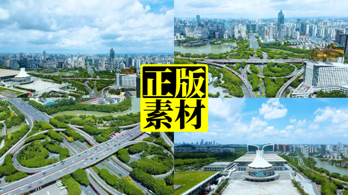 广西南宁航拍 国际会展中心 城市立交桥