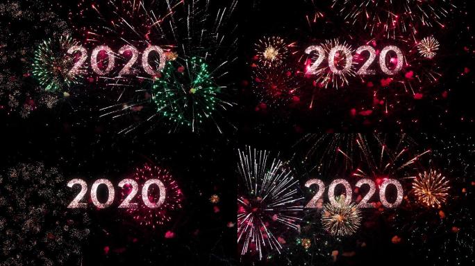 2020年的文字与惊人的烟花背景。