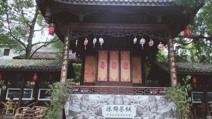 成都高新区铁像寺水街慢生活