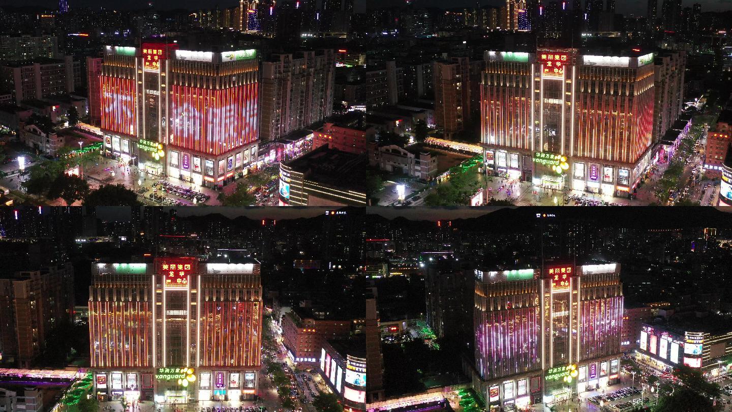深圳市龙华区街道航拍美丽集团商业大厦