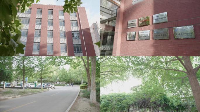 北京中科院理论物理研究所大院办公楼