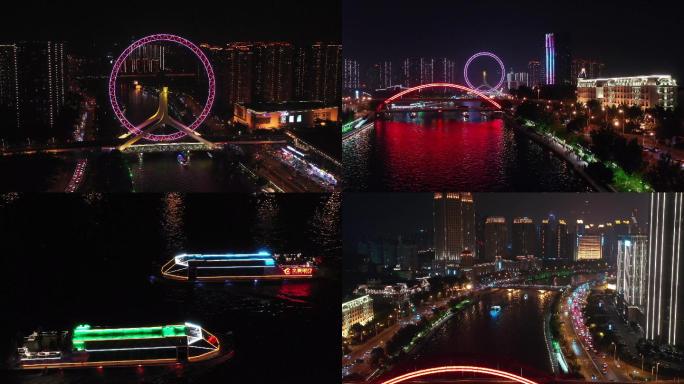 天津之眼城市地标海河夜景航拍