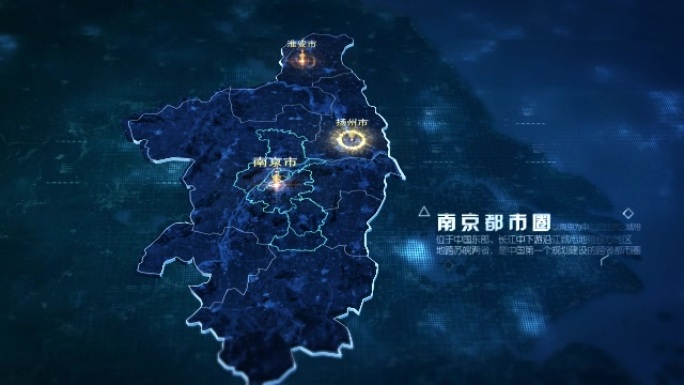 蓝色科技感南京都市圈AE模板