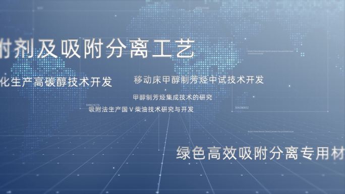 【原创】科技金属多字幕金属汇聚