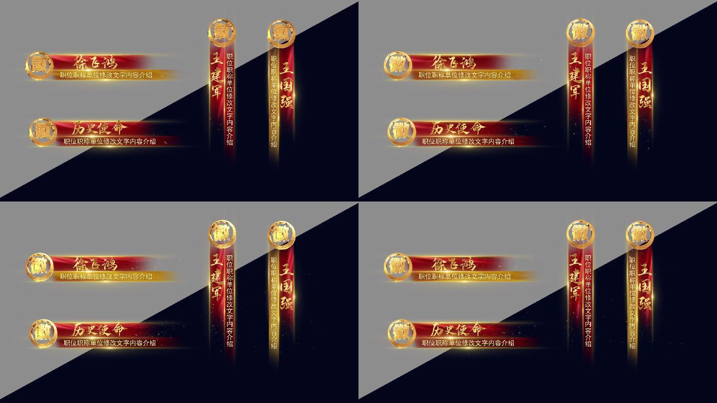 人名字幕条_ae模板下载(编号:6121473)_ae模板_光厂(vj师网) www.