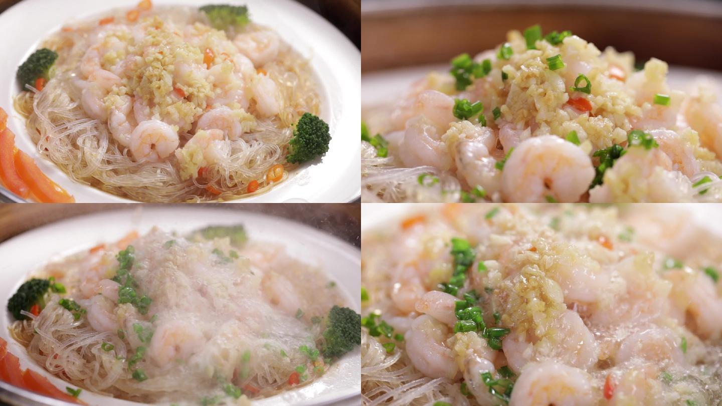 蒜蓉粉丝蒸虾仁蒜蓉粉丝清蒸虾仁基围