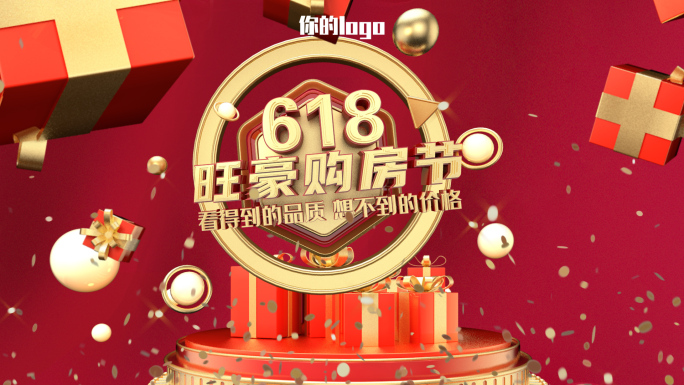 15秒手机朋友圈618购房节