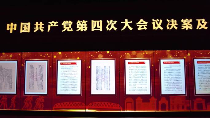 上海四大纪念馆4K实拍空镜