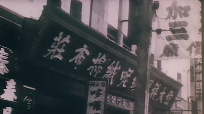 晚清的北京1910年