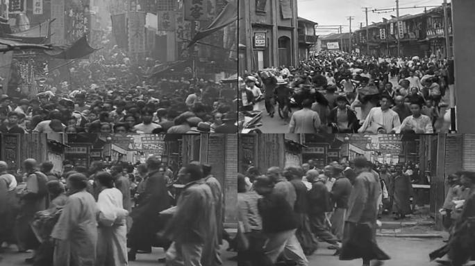 30年代商业街人群-战乱百姓