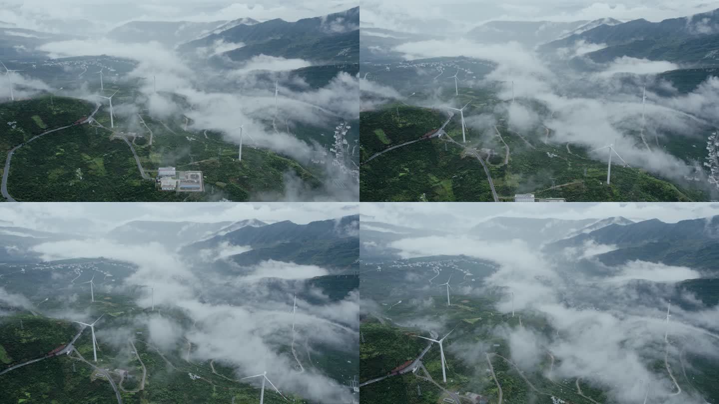 云雾缭绕山乡风景风力发电