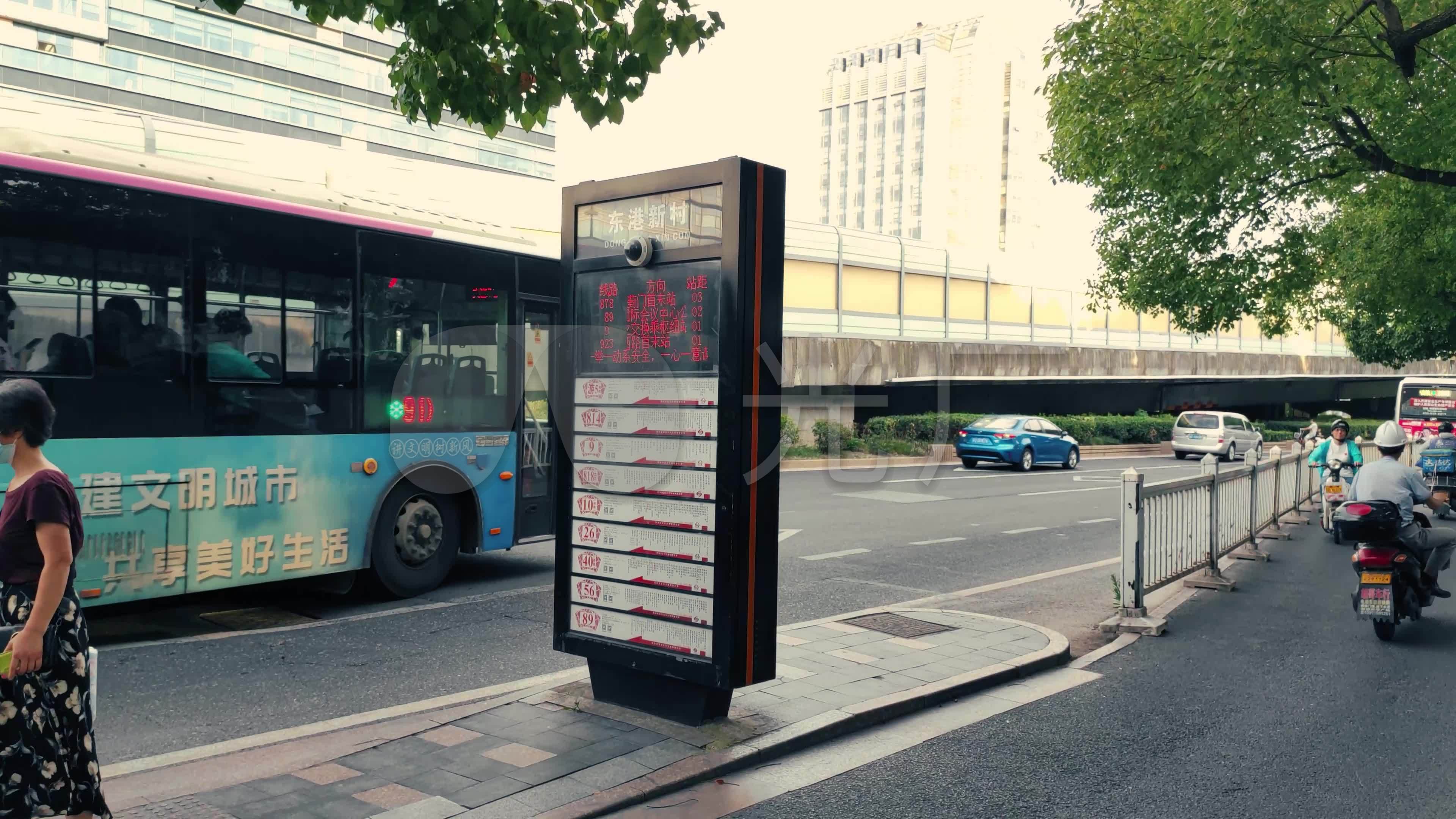 苏州东港新村公交站