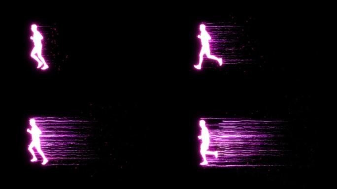 粒子跑人跑跑步粒子科技竞技