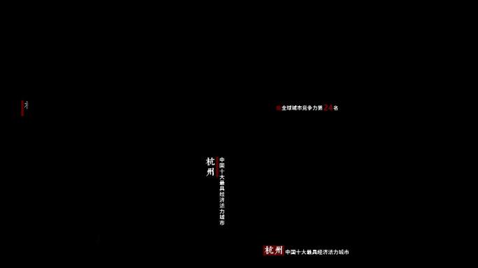 原创简约标题字幕