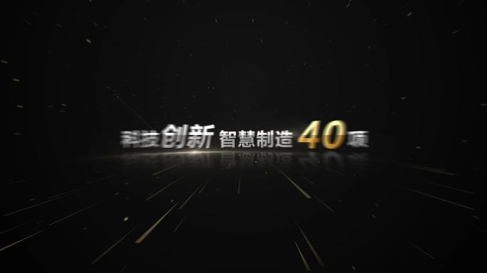 深色金属银字色数字滚动