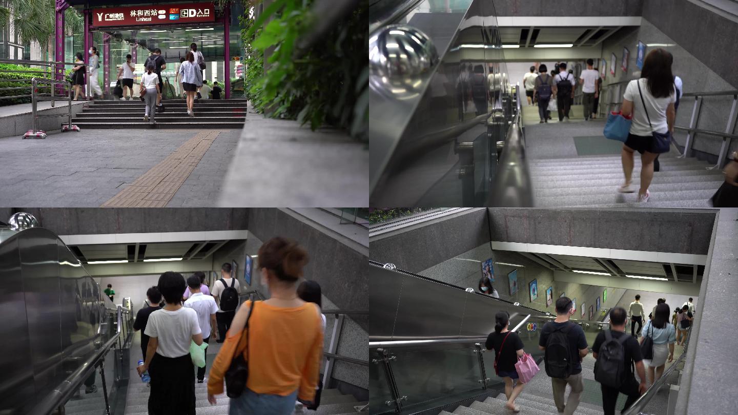 广州地铁林和西地铁口人群人流搭地铁上下班