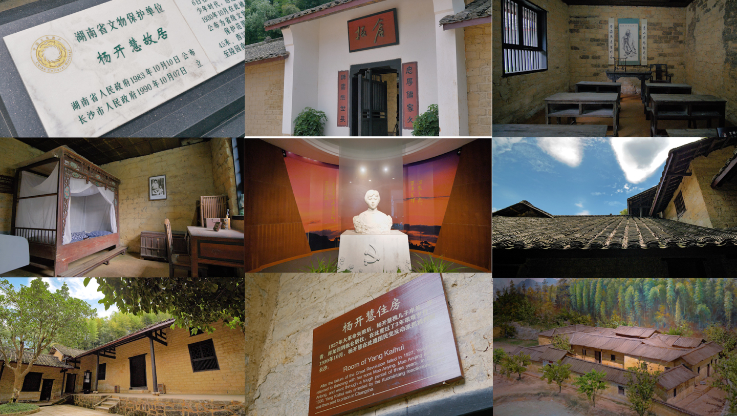公司成立一周年，组织杨开慧故居参观学习活动