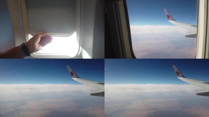 航空飞行舷窗飞机窗户遮阳板机翼