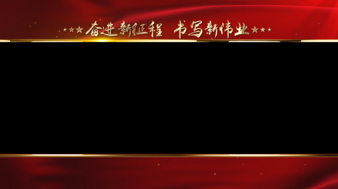 75周年国庆照片视频遮罩框