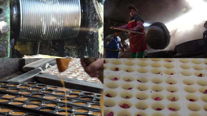 传统甘蔗小碗红糖制作工艺