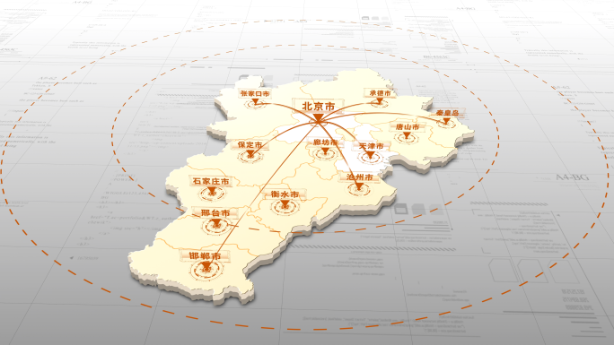 京津冀都市圈一体化科技地图