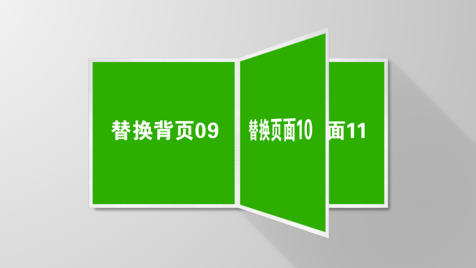 【无插件】干净翻页展示-直接替换