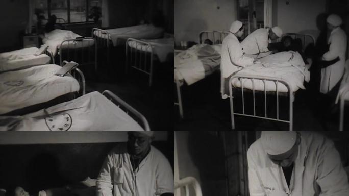 50年代农村医院看病