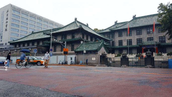 协和医院老楼延时摄影北京地标建筑