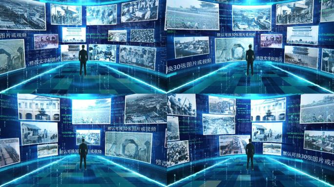 科技全息虚拟大屏幕演播室三维空间图文展示