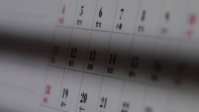 台历上的影子移动时光流逝光阴时间