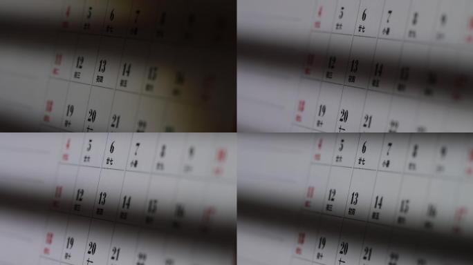 台历上的影子移动时光流逝光阴时间
