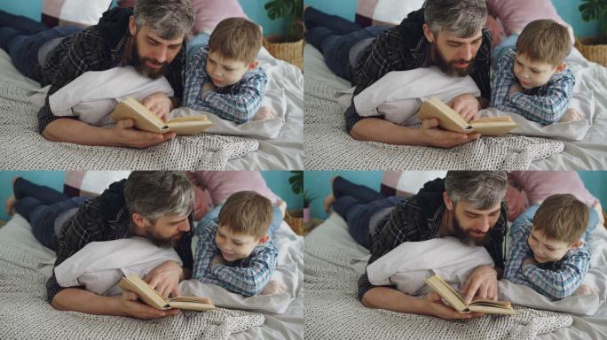 男子在床上给小孩讲故事